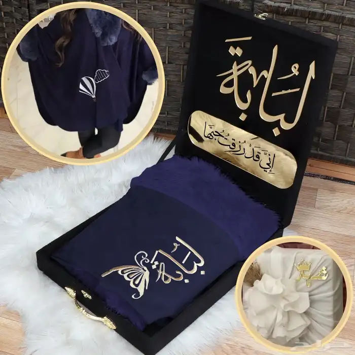 فروات شتويه تطريز الاسم على حسب الطلب وعلبه نفس الصوره 3