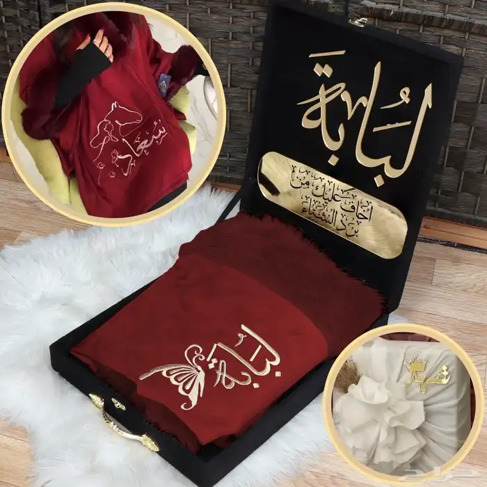 فروات شتويه تطريز الاسم على حسب الطلب وعلبه نفس الصوره 0