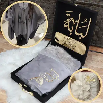 فروات شتويه تطريز الاسم على حسب الطلب وعلبه نفس الصوره index