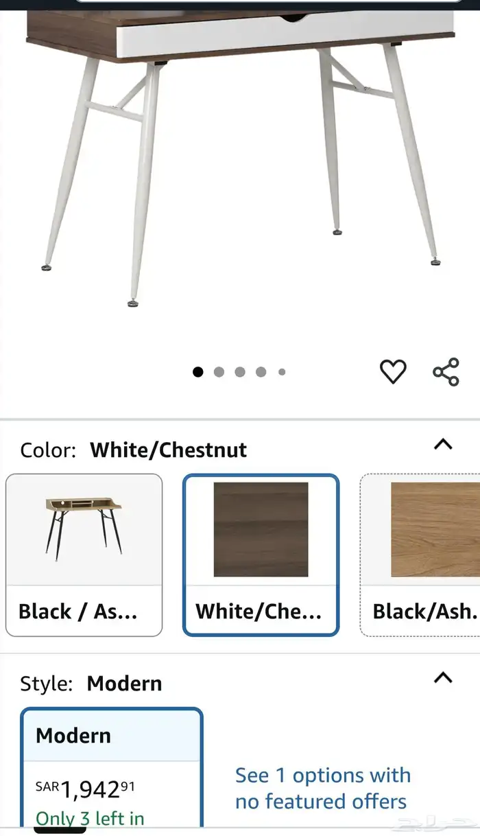 ستوديو ديزاينس نوك مودرن طاولة كمبيوتر Calico Designs Nook 1