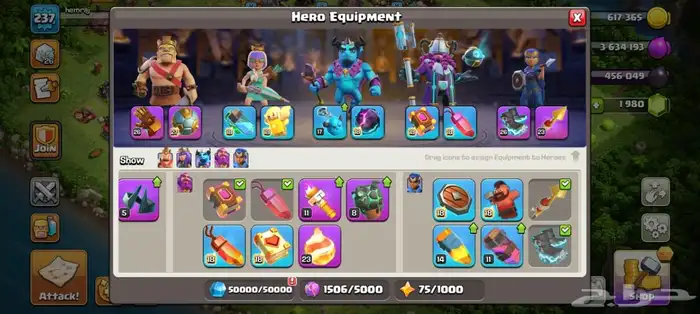 كلاش اوف كلانس 17 4