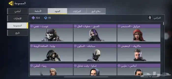 حساب كود موبايل للبيع 3