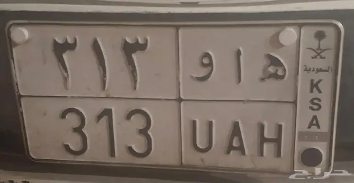 للبيع لوحة مميزة 0