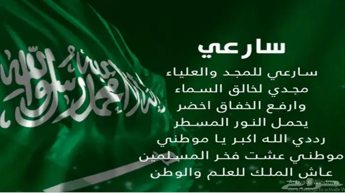 معلمة تاسيس ومتابعه حي المنصوره خنشليله 0