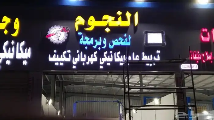 للدعايه والاعلان 7