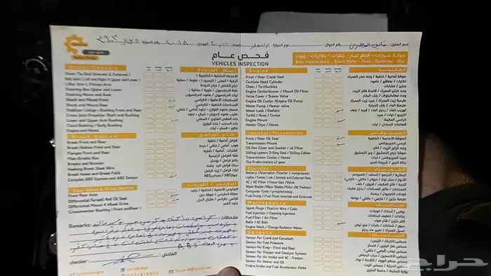 رانجلر 2018 10