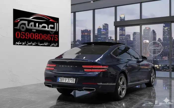 جينسس G80 2021 استيراد كوريا - معرض العصيمي 1