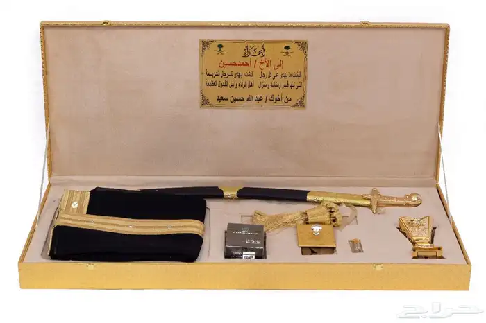 دروع تخرج وهدايا زوات وفروات 58