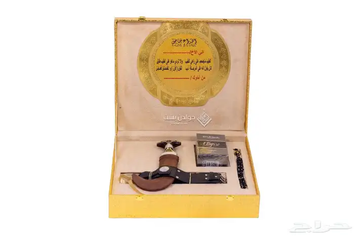 دروع تخرج وهدايا زوات وفروات 27