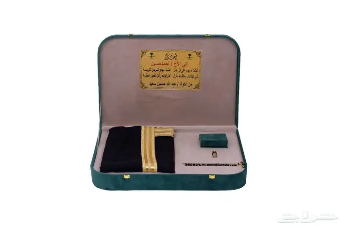 دروع تخرج وهدايا زوات وفروات 31