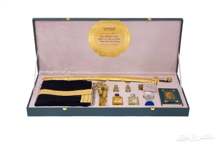 دروع تخرج وهدايا زوات وفروات 38