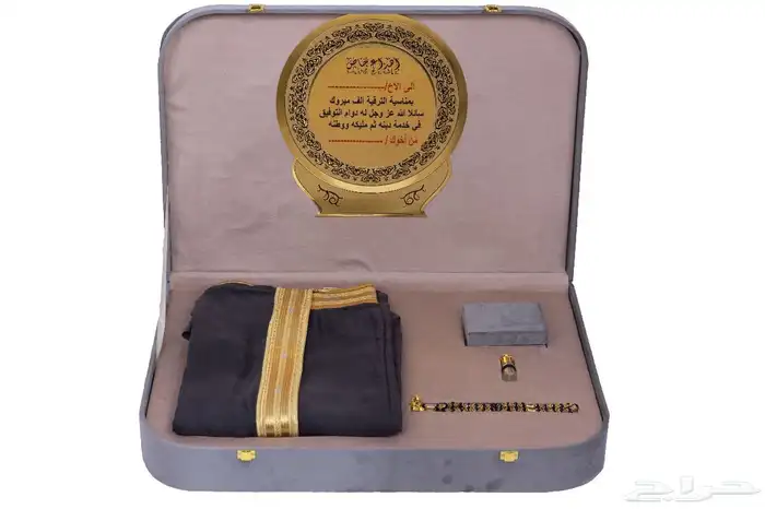 دروع تخرج وهدايا زوات وفروات 37