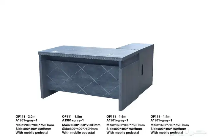 أثاث مكتبي متكامل جودة وفخامة في التصميم 21