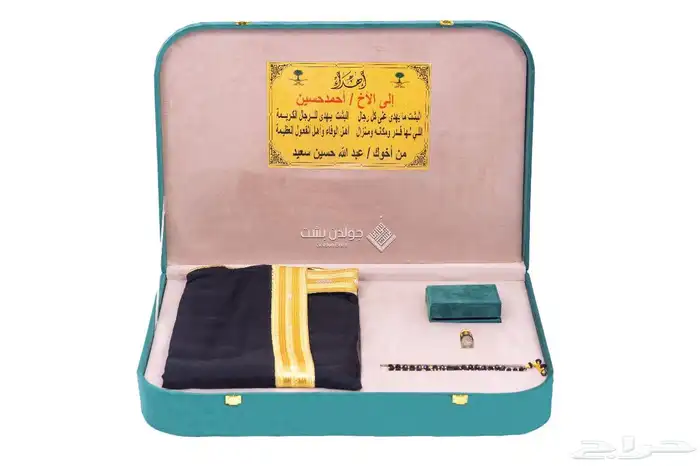 دروع تخرج وهدايا زوات وفروات 23