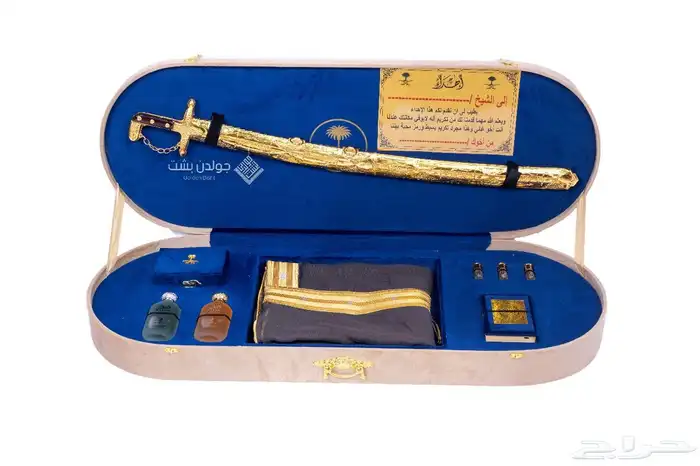 دروع تخرج وهدايا زوات وفروات 19