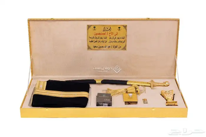 دروع تخرج وهدايا زوات وفروات 26