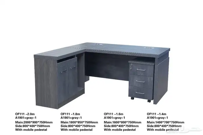 أثاث مكتبي متكامل جودة وفخامة في التصميم 20