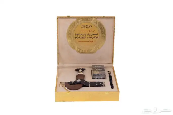 دروع تخرج وهدايا زوات وفروات 21