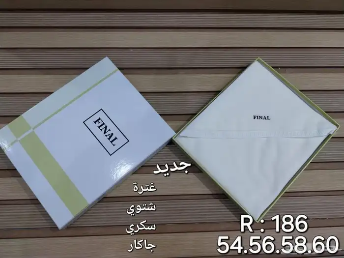 الرياض شارع الرس حي المرقب 4