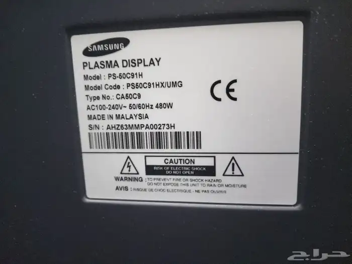 شاشه سامسونج Samsung 3