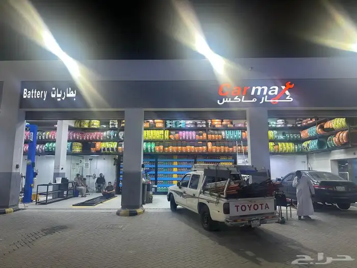 خطاط حروف استكرات 7