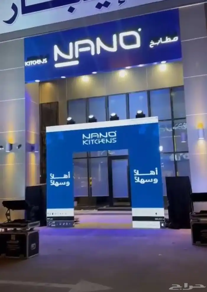 تنظيم معارض ومؤتمرات شاشات واضائات وصوتيات 46