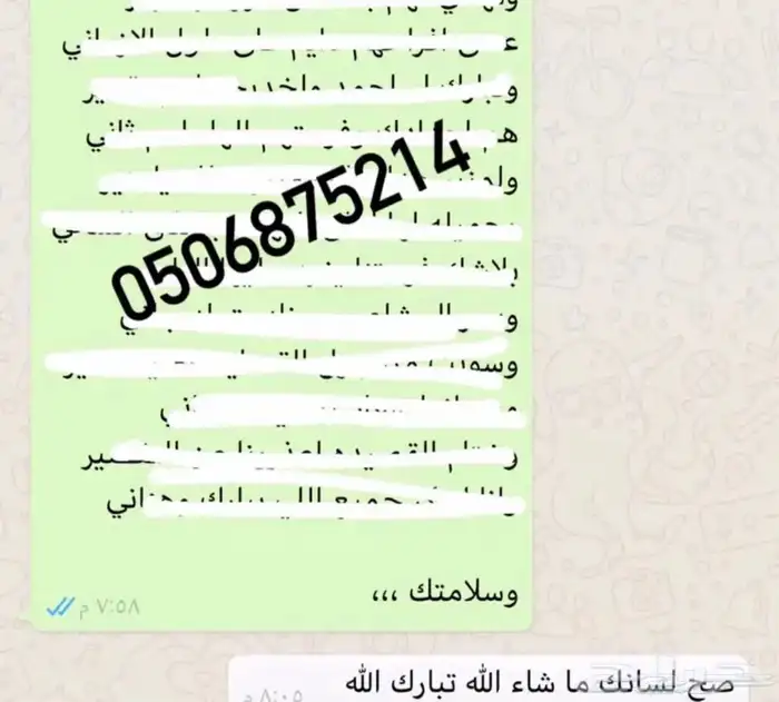 قصائد شعرية تكتب حصري على طلبكم اي موضوع ودكم ابشرو بالسعد 3