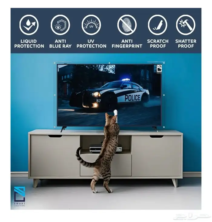 شاشة حماية تلفزيون 65 بوصة بس مك 3 ملم smart creations 2