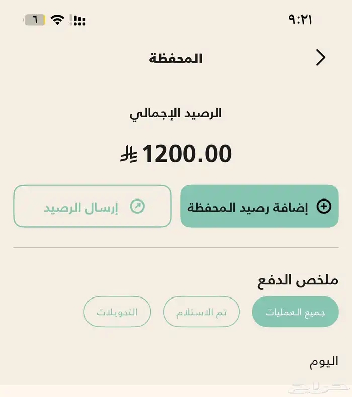 قسيمه رصيد هاف مليون 0