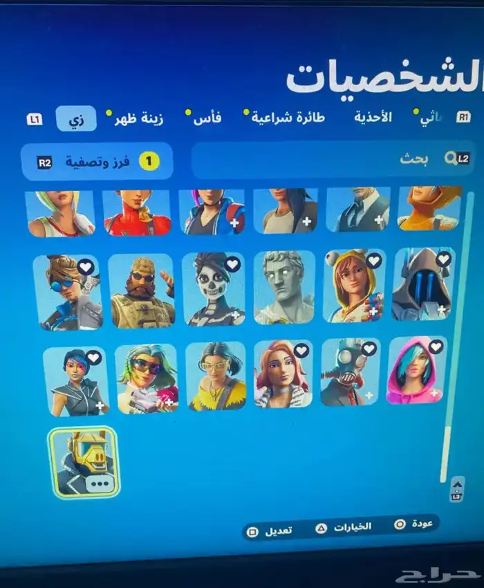 حساب فورت نايت 3