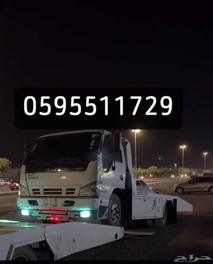 سطحة داخل المدينة المنورة 6