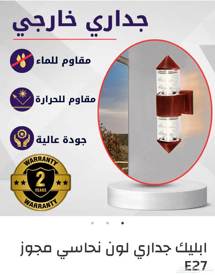 كل مايخص الكهرباء من تاسيس وتشطيب 21