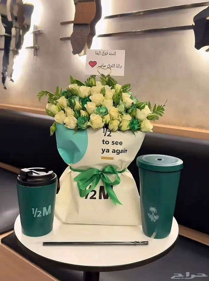 مق هاف مليون 26