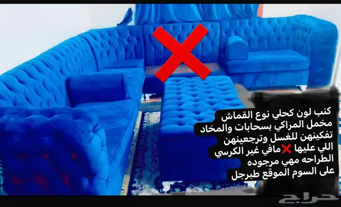 كنب للبيع ع السوم 0