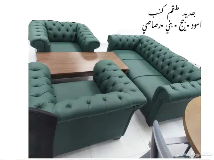 جديد طقم كنب مكتبي جلد اخضر و كنب جلد حق مكتب 0