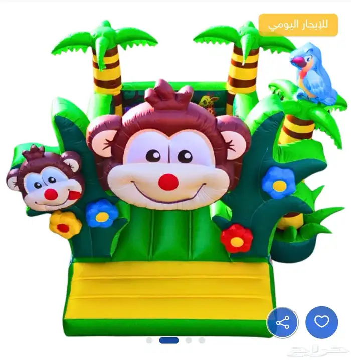 العاب هوائيه ايجار بيع 2