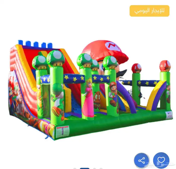 العاب هوائيه ايجار بيع 4