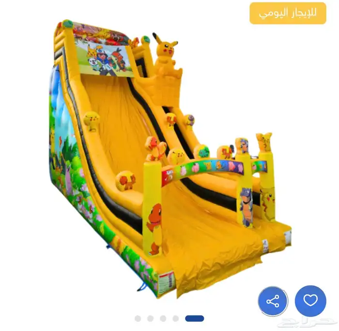 العاب هوائيه ايجار بيع 1