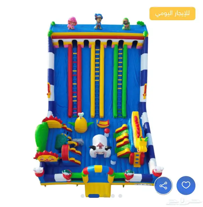 العاب هوائيه ايجار بيع 11