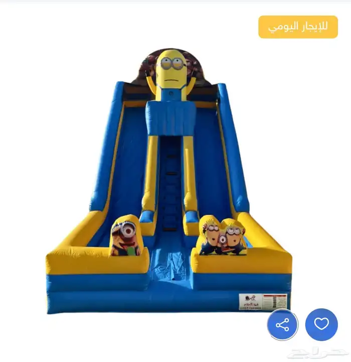 العاب هوائيه ايجار بيع 6