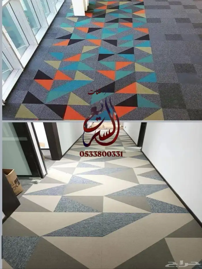 بلاط مكاتب 1