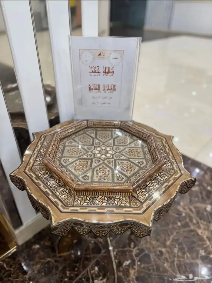 طاولات شاميه جديدة 2