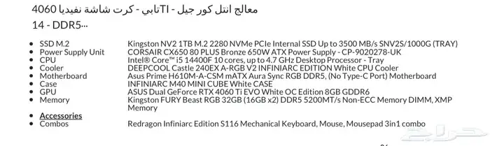 بيسي العاب قوي يشغل جميل الالعاب استخدام شهر 3