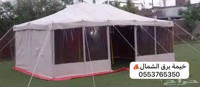 بيوت شعر خيام جلسات تكايات حديد ملكي صقور مضلات اغطيه مطاره 24