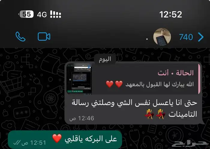 معهد بمكافئه عن بعد النساء فقط 2