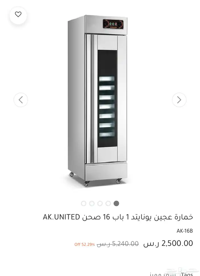 خماره عجين   مضرب حلويات 0
