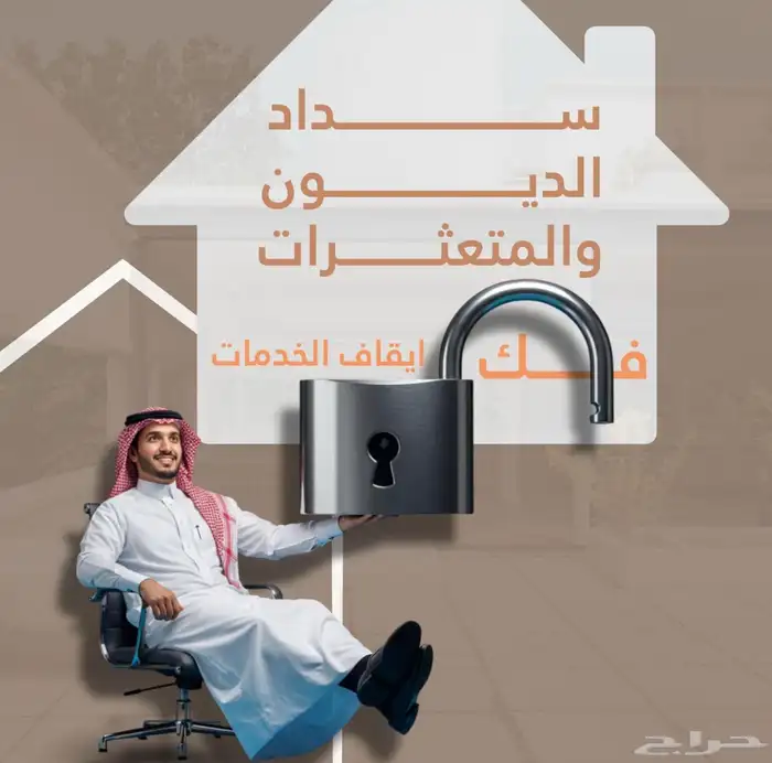 لتواصل خاص 13