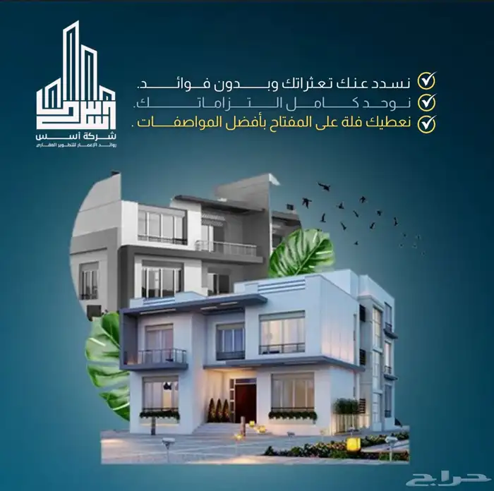 لتواصل خاص 2