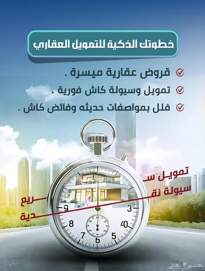 لتواصل خاص 18
