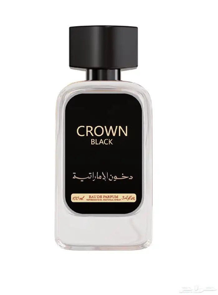 عطر كراون بلاك من دخون الاماراتيه 1